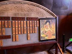-1192弄老上海风情街(世纪汇广场店)