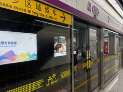 -建设三路(地铁站)
