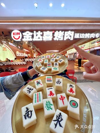 不是延吉…！！！是在长沙…！！！真的太好吃