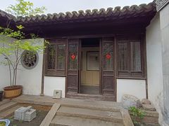 -潜研堂钱大昕故居