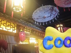 -E+有冰工厂·昆仑寒宫2(五角场店)