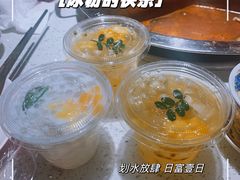 -大龙燚·旷野鲜火锅(广州首店)
