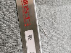 -新吉士·上海菜(浦东LCM置汇旭辉店)