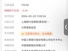 -大桥道食品商店(咸阳路店)