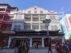 -新兴园饺子馆(河南街店)