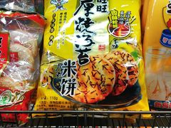 -百佳永辉超市(福田星河店)