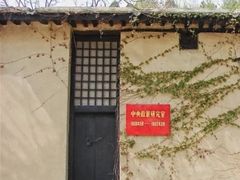 -西柏坡红色胜典景区