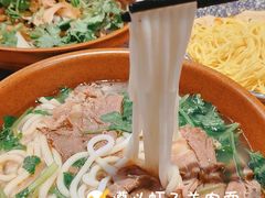 遵义虾子羊肉粉-遵义虾子卢四羊肉粉(大沽路店)