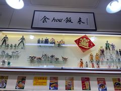 -華歡冰室-WahFoon(吉大店)