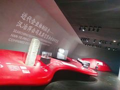 -张之洞与武汉博物馆