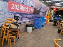 -202特色排档(五缘湾店)