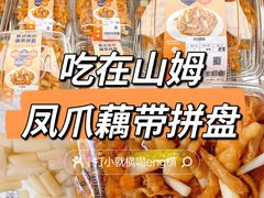 -天津梅江会展中心