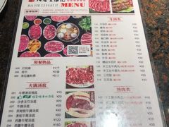 菜单-八合里潮汕鲜牛肉火锅(深圳海岸城店)