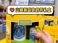 -山姆会员商店(亦庄创意生活广场店)