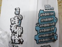 -傅强排骨(成都总店)