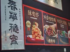 -小城外婆肴私房菜.家宴聚集点(圆明园颐和园·清河上地店)