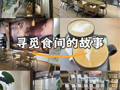 -2326 Coffee Roaster咖啡豆可选店(林肯公园店)