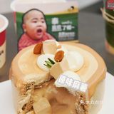 泰可爱‼️喜茶和表情包tatan联名泰奶泰好喝