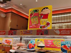 -争鲜回转寿司(太阳宫凯德PLUS店)