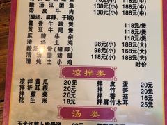 -和福餐馆(西江古街店)