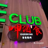 0元玩转这座城 已经来吃过很过好几回了