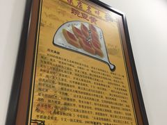 -护国寺小吃(安定门店)