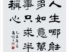 -阜外华中心血管病医院