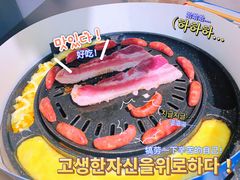 -朴太院·朝鲜族炭火烤肉(民乐园总店)