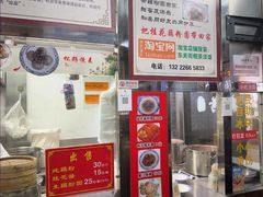 -粗茶淡饭(东关街店)