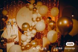 -Sunny喜铺婚礼策划(东部店)