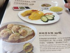 -百福麵家(新馬路店)