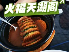 -火福·天湖阁大闸蟹博物馆主题餐厅(浅水湾店)