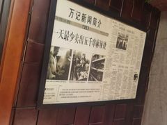 -万记麻辣烫国展总店