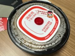 -海底捞火锅(南开鲁能城店)