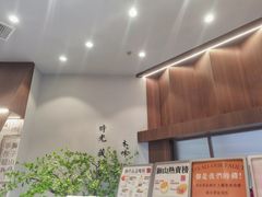 -君之狮子山·轻糖烘焙(松江印象城店)