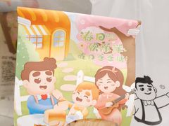 -爸爸糖吐司面包(无锡阳光花园店)