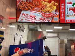 -塔斯汀中国汉堡(新安三路店)
