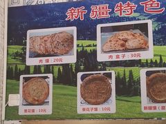 -新疆伊宁远征餐厅