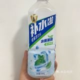最近喜欢上薄荷味的饮品