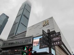 -黄兴南路步行商业街