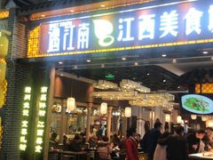 -南昌昌北国际机场