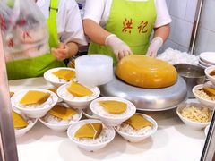 -洪记凉米线(新兴路店)