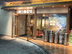 -肥三土菜馆(五四广场店)
