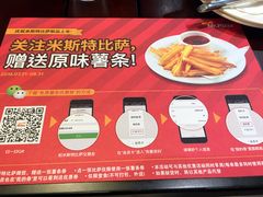 -Mr.Pizza米斯特比萨(苏州平江万达广场店)