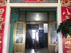 -灿哥羊汤(果园店)
