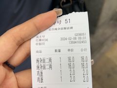 -花市豌杂面(民生路店)