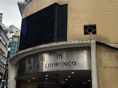 -下环街市熟食中心