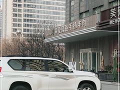 -宁夏国强手抓羊肉·清真菜(未央路凤三店)