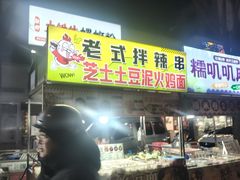 -东北大学(秦皇岛分校)