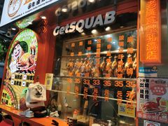 -整只乳鸽GetSQUAB(西华路店)